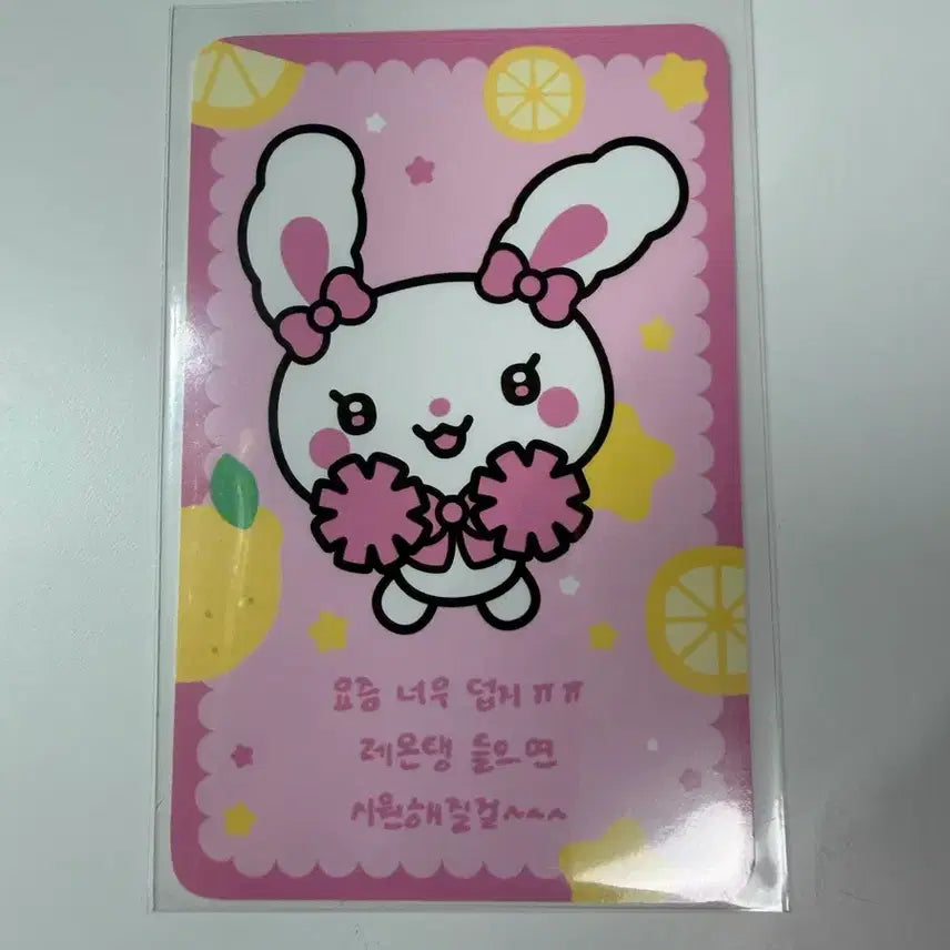 [BUNJANG] HaToHa Lemon Tang Pop-Up Yuha Photocard / 하츠투하츠 레몬탱 팝업 유하 입장 포카 하투하