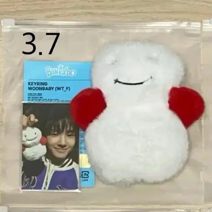 [BUNJANG] BOYNEXTDOOR Boynextdoor 1st Generation Unahgi Unah Doll / 보넥도 쁘넥도 1기 운아기 운학 인형