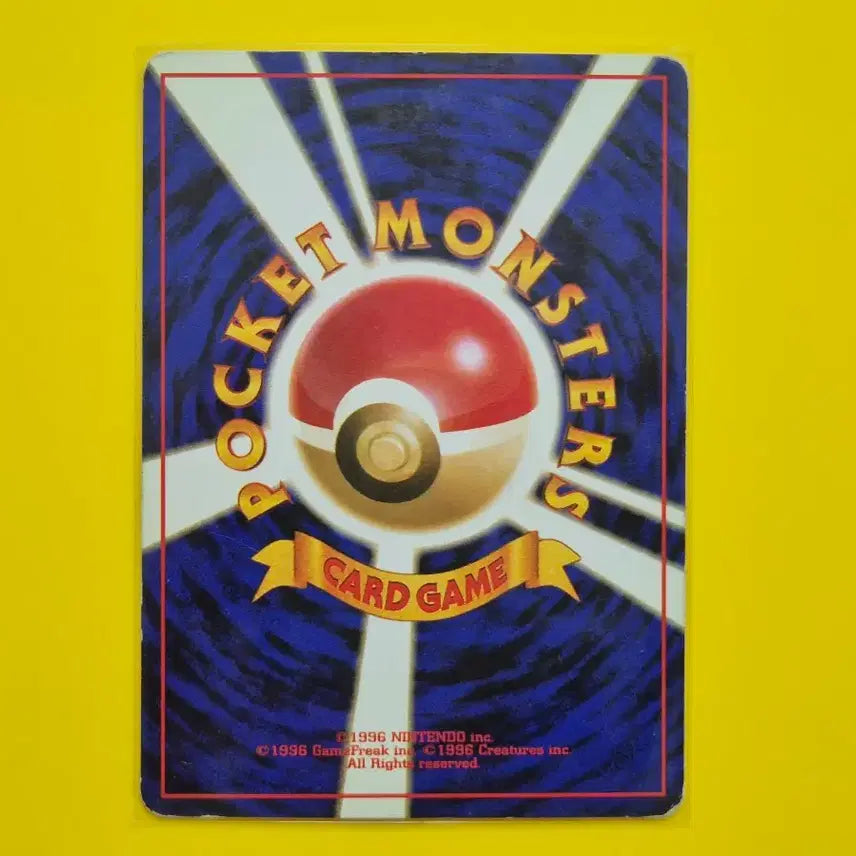 [BUNJANG] Pokemon Card 1996 Japanese Initial Edition / 5개상품 포켓몬카드 1996 초기카드 일판 일본판 소장용 앨범용 5