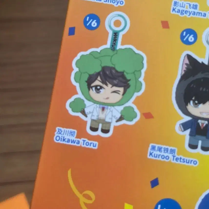 [BUNJANG] Haikyuu!! Love Budweiser Oikawa Card / 하이큐 라부부 오이카와 판매