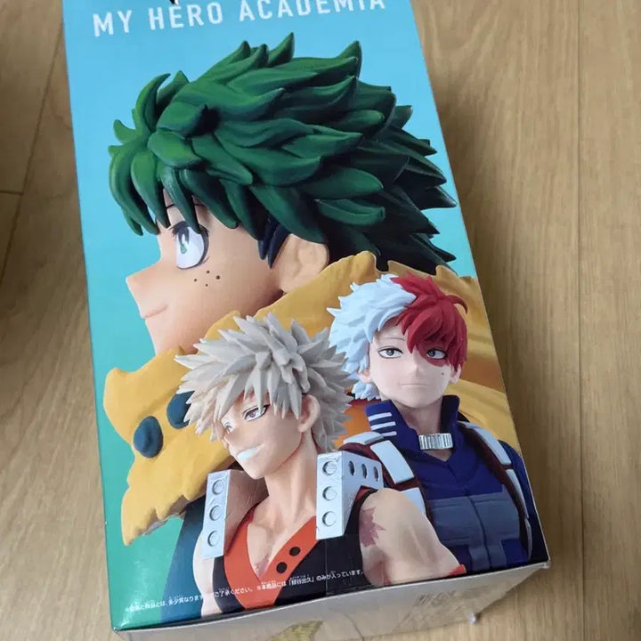 [BUNJANG] Bandai My Hero Academia Izuku Midoriya Figure (Sealed) / (미개봉)나의 히어로 아카데미아 피규어 미도리야