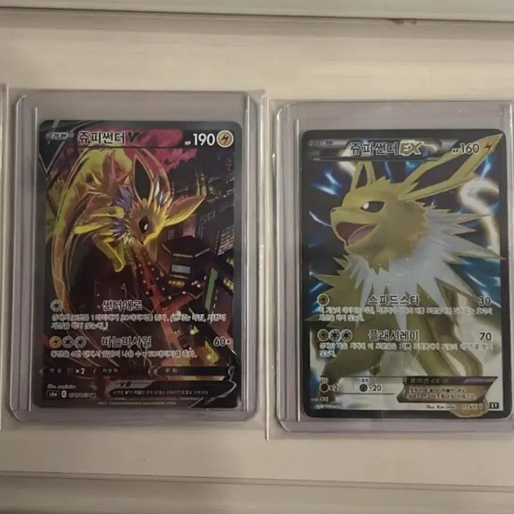 [BUNJANG] Jynx SR Set Pokemon Card / 쥬피썬더SR 세트 포켓몬카드