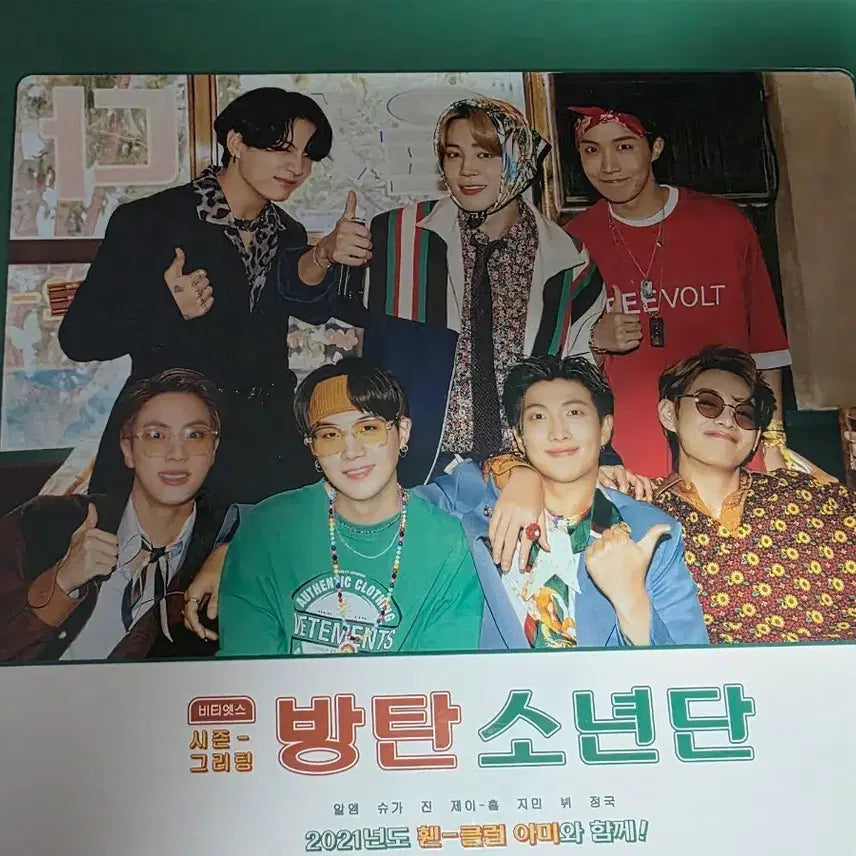 [SOLD OUT] bts 2021 시즌그리팅 (단순개봉)