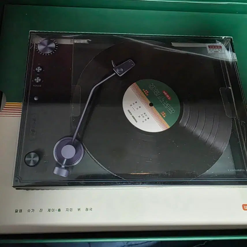 [SOLD OUT] bts 2021 시즌그리팅 (단순개봉)