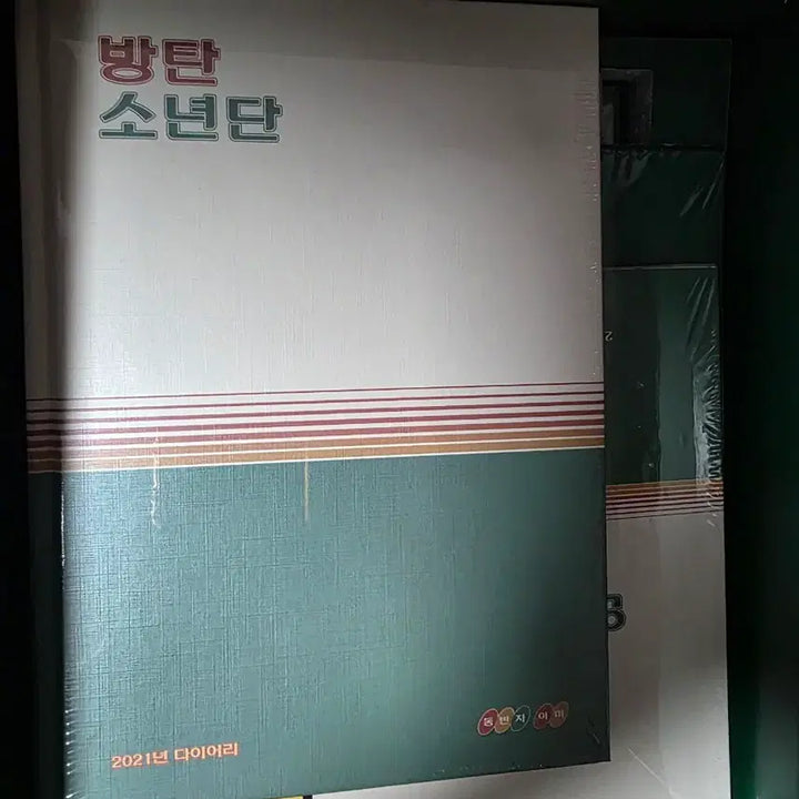 [SOLD OUT] bts 2021 시즌그리팅 (단순개봉)