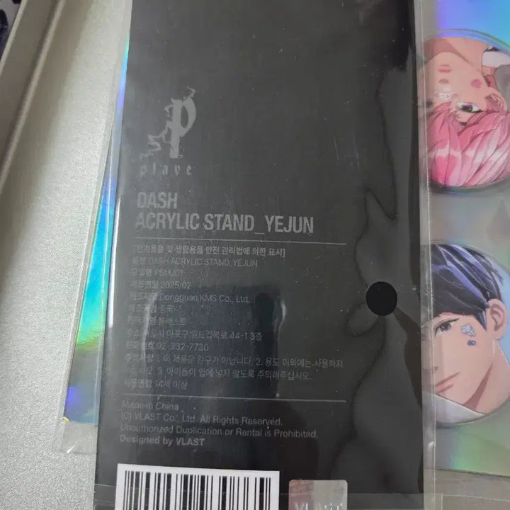 [BUNJANG] PLAVE Nam Yejun DASH Acrylic Standee / PLAVE 플레이브 남예준 대쉬 아크릴 스탠드 예준 DASH ACRYLIC STAND 칼파원 Caligo Pt1