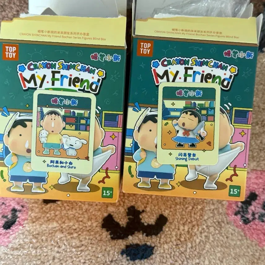 [BUNJANG] Crayon Shin-chan Toptoy My Friend 2 Types / 짱구는못말려 탑토이 마이프렌드 2종