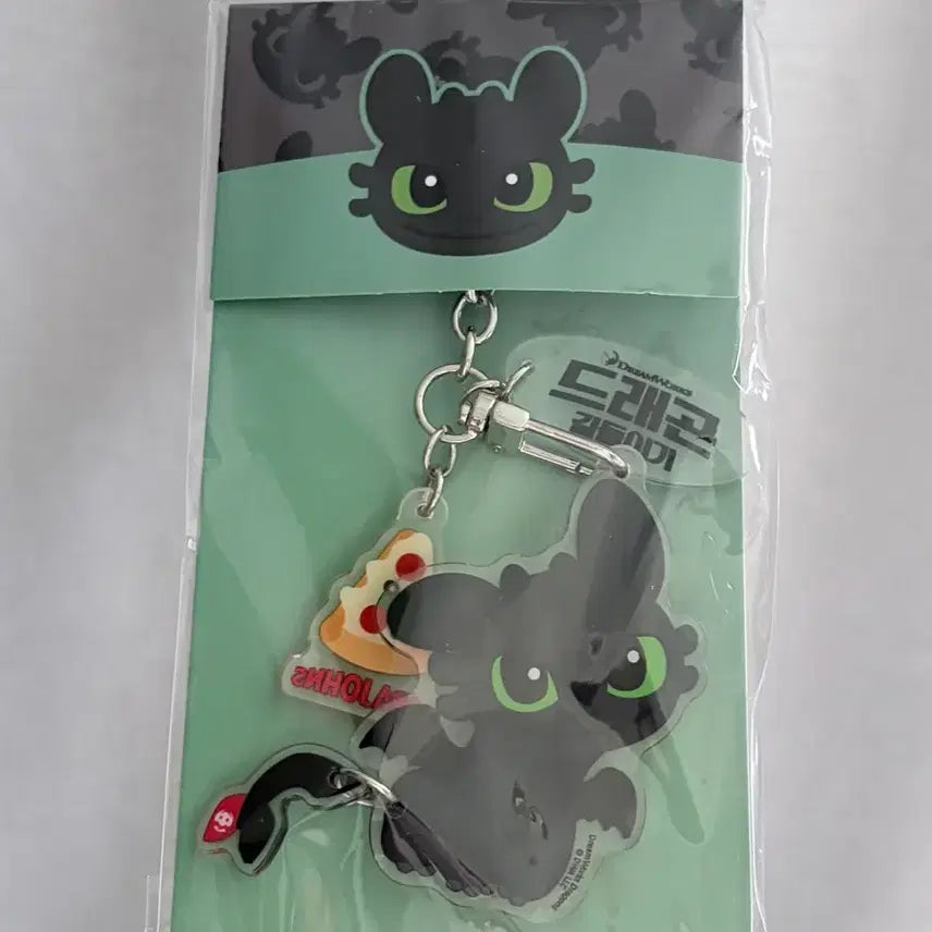 [BUNJANG] How to Train Your Dragon Toothless Keyring / 드래곤 길들이기 투슬리스 키링 파파존스