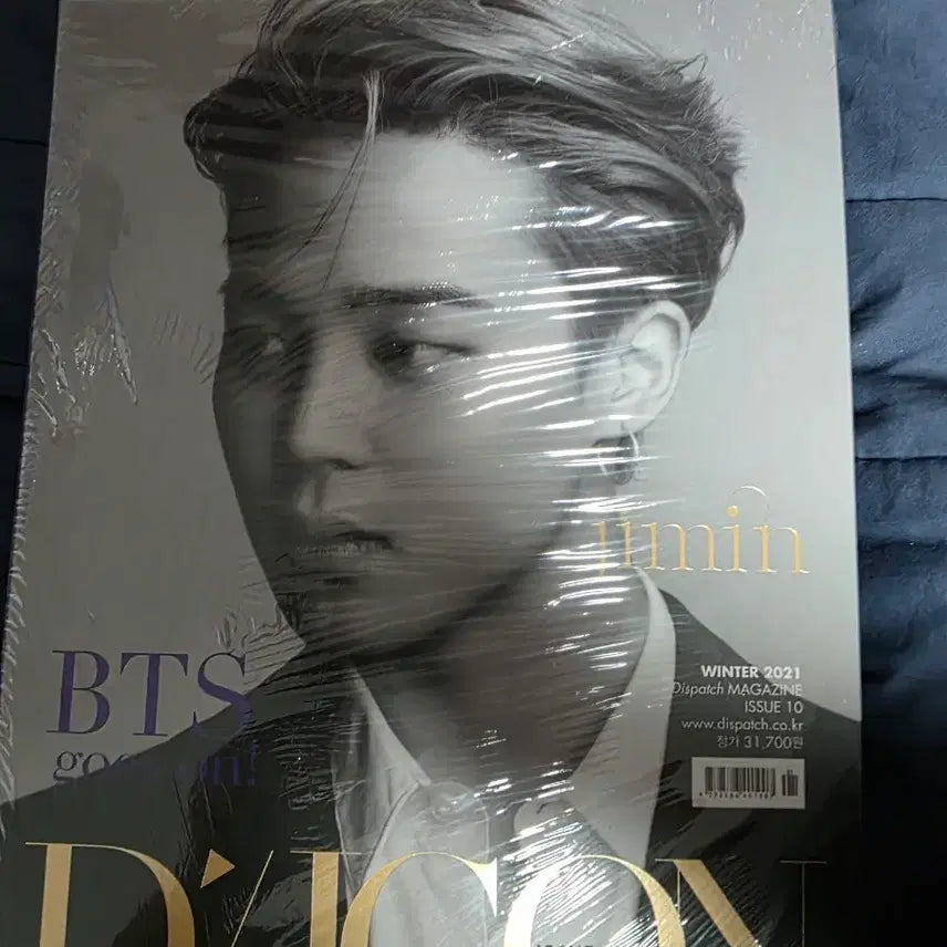 [SOLD OUT] bts 지민 디아이콘 미개봉