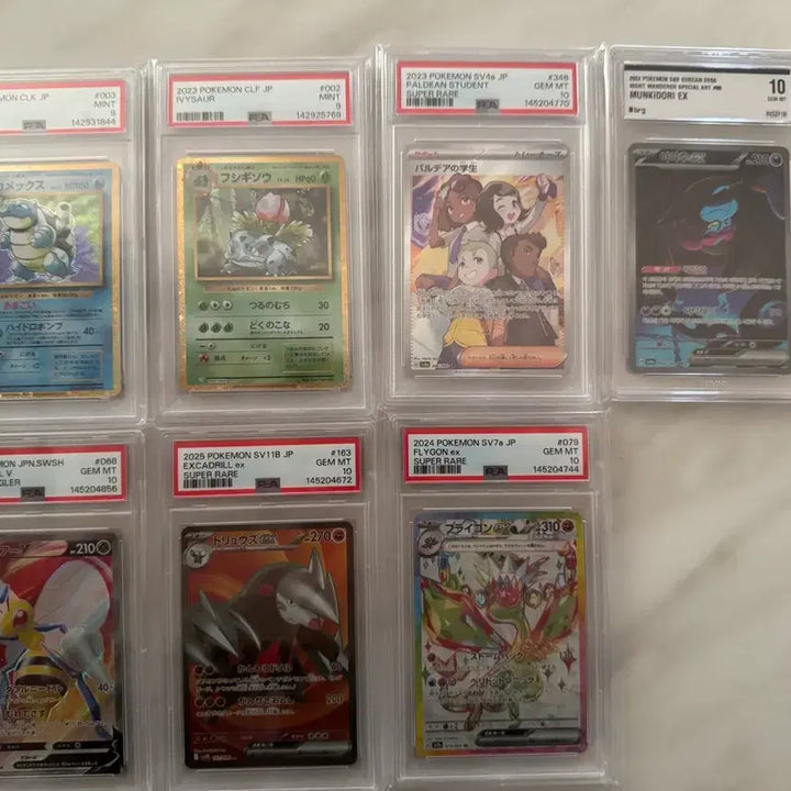 [BUNJANG] PSA &amp; BRG Graded Pokemon Cards / 각종 psa , brg 등급카드