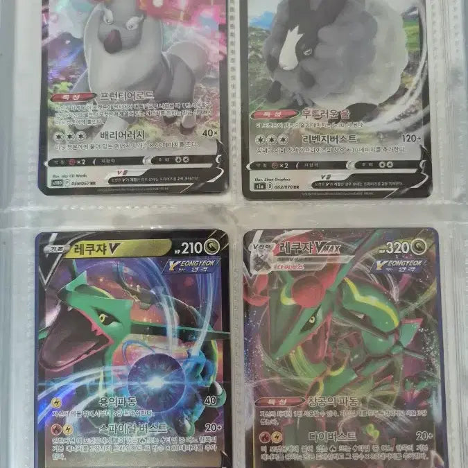 [BUNJANG] Pokemon Cards Bundle Set / 포켓몬카드 일괄[낱개 구매 가능]