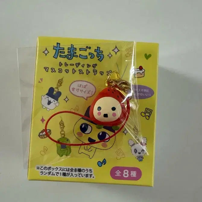 [BUNJANG] Tamagotchi Ichigo-Gotchi Strap / 다마고치 스트랩 이치고치