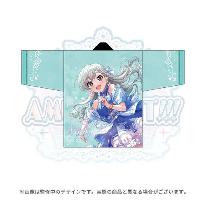[BUNJANG] Idolmaster Cinderella Girls Deresute Hisakawa Hayate Happi / 아이돌마스터 신데렐라걸즈 데레마스 데레스테 히사카와 하야테 핫피