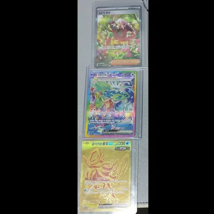 [BUNJANG] Pokemon Card SAR, SR, UR Set / 포켓몬카드 sar,sr,ur 세트