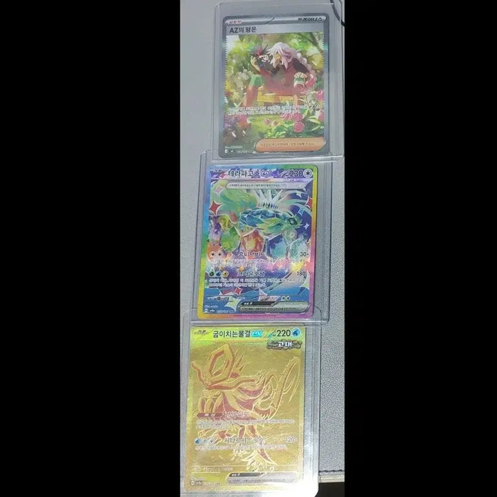 [BUNJANG] Pokemon Card SAR, SR, UR Set / 포켓몬카드 sar,sr,ur 세트