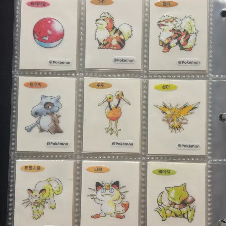 [BUNJANG] Pokemon 30th Anniversary Artwork Ttibusil Bundle Set / 포켓몬스터 포켓몬 30주년 아트워크 아트웍 띠부씰