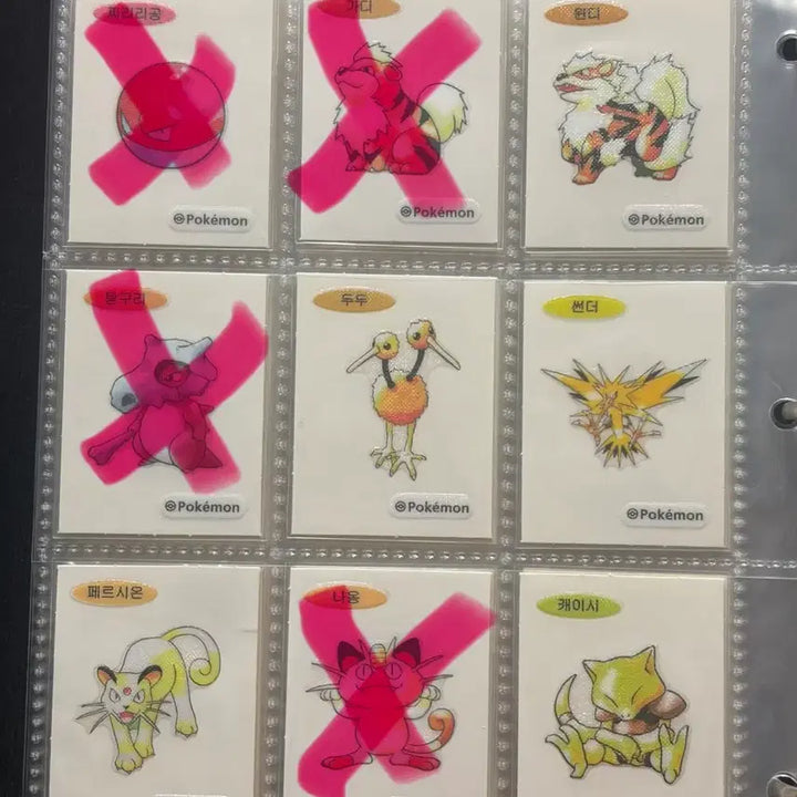 [BUNJANG] Pokemon 30th Anniversary Artwork Ttibusil Bundle Set / 포켓몬스터 포켓몬 30주년 아트워크 아트웍 띠부씰