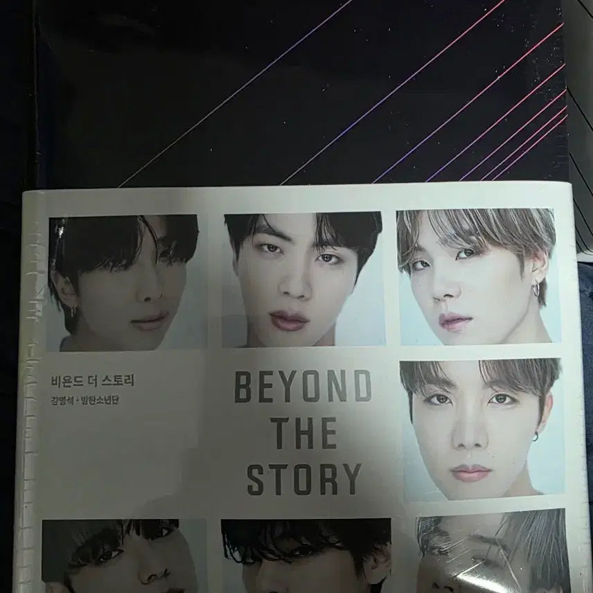 [SOLD OUT] BTS BEYOND THE STORY 미개봉 (특전컵)