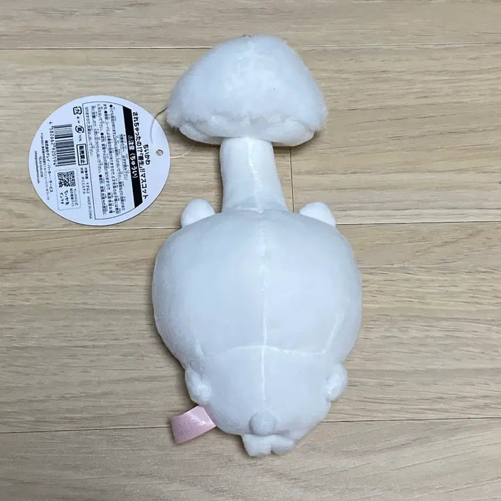 [BUNJANG] Parasitic Mushroom Chiikawa Mascot Plush / 기생 버섯 치이카와 마스코트 인형
