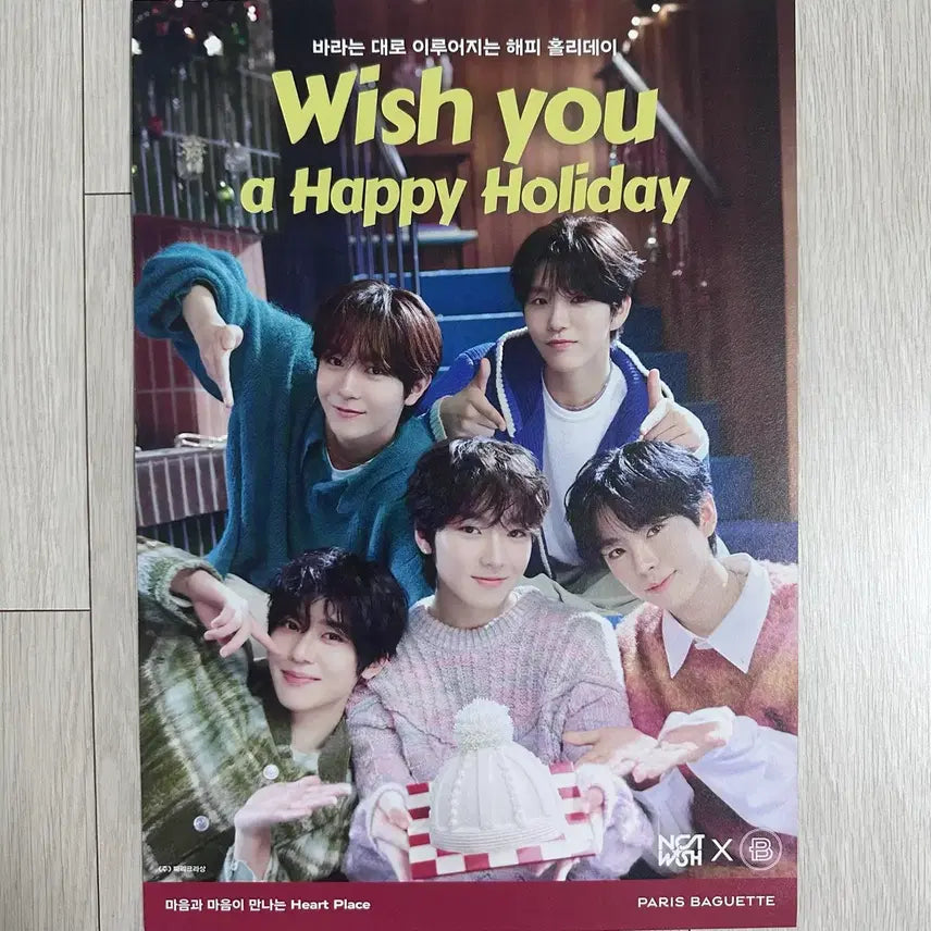 [SOLD OUT] 엔시티위시 파리바게트 포스터