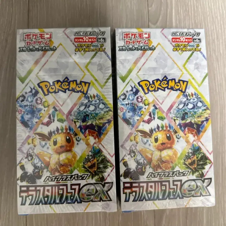 [BUNJANG] Pokemon Card Terrastal Festa (Shrink-wrapped) / 포켓몬카드 테라스탈페스타(슈링크O)