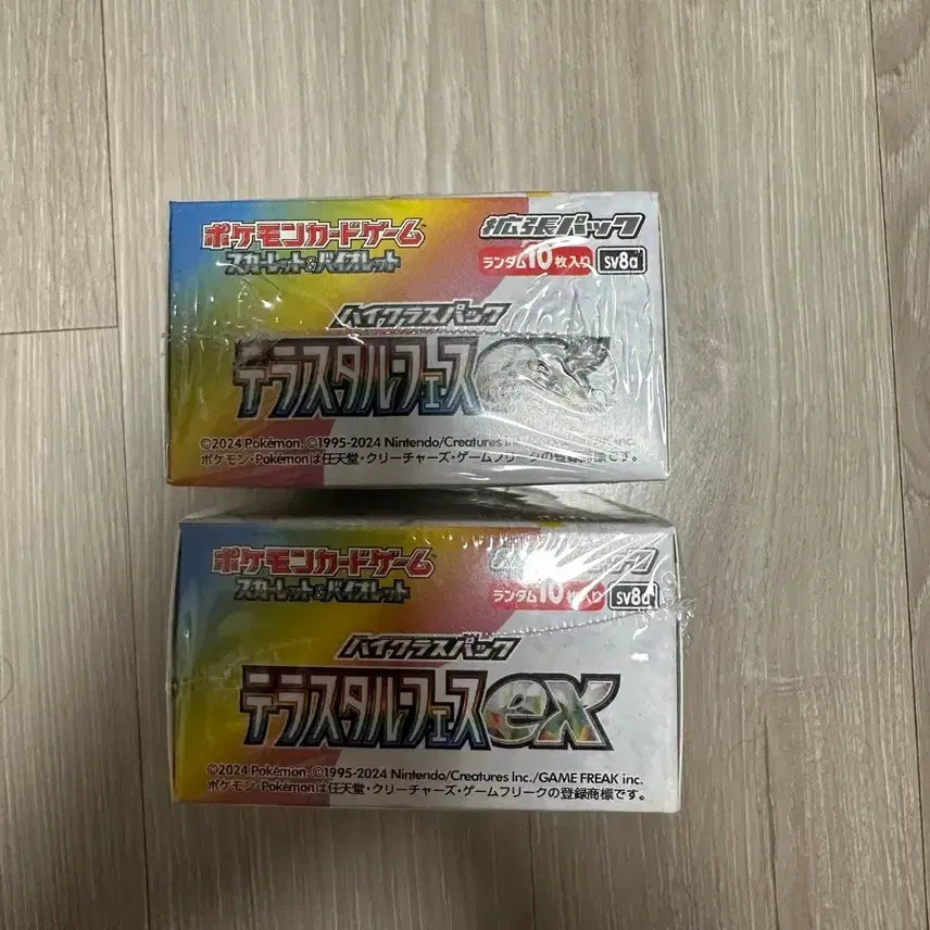 [BUNJANG] Pokemon Card Terrastal Festa (Shrink-wrapped) / 포켓몬카드 테라스탈페스타(슈링크O)
