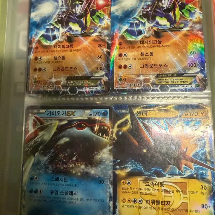 [BUNJANG] Pokemon Cards / 포켓몬 카드