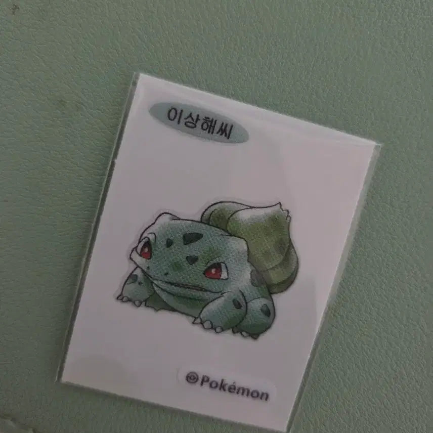 [BUNJANG] Pokemon Artwork Ttibusal Trading / 포켓몬 아트워크 띠부씰 교환