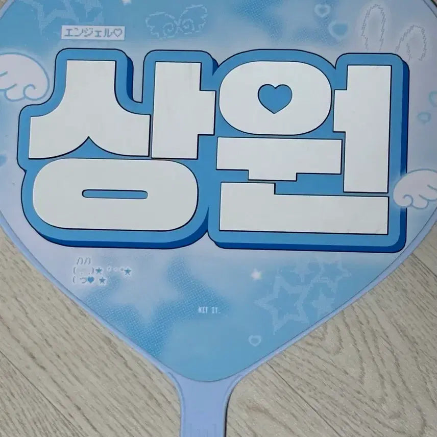 [SOLD OUT] 알파드라이브원 알디원 상원 우치와 판매