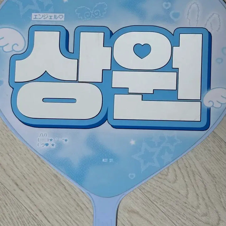 [SOLD OUT] 알파드라이브원 알디원 상원 우치와 판매