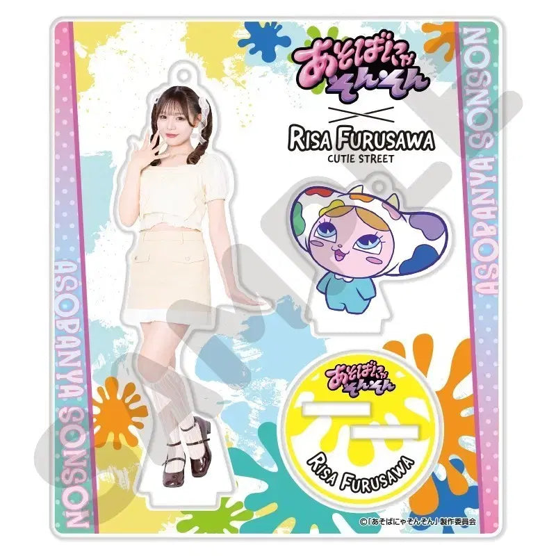 [SOLD OUT] cutie street 큐티스트리트 후루사와 리사 아크릴 스탠드