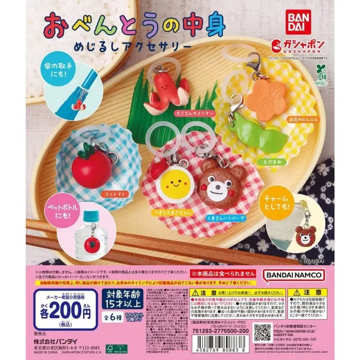 [BUNJANG] Bandai Bento Lunch Box Accessories Set of 6 / 반다이 일본 도시락 벤또 메지루시 6종 세트 일괄