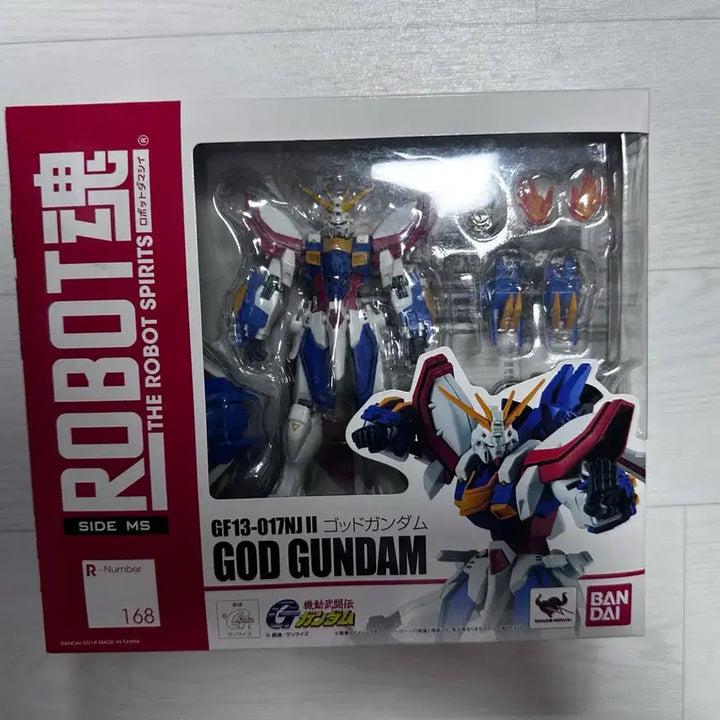 [BUNJANG] Robot Spirits 168 G Gundam / 로봇혼 168 갓건담