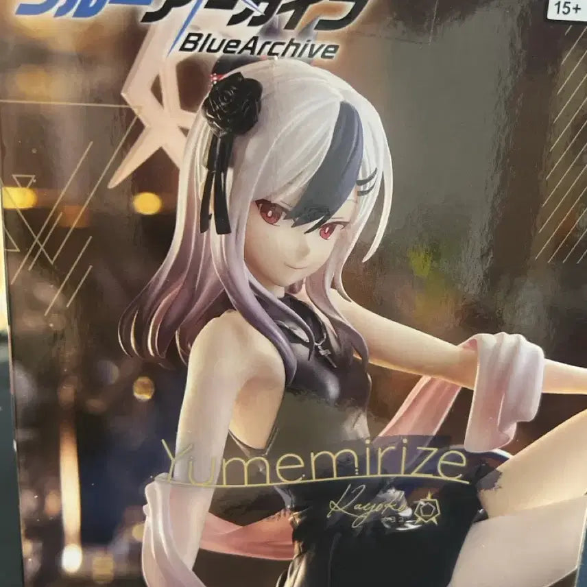 [SOLD OUT] 블루 아카이브 유즈메리 피규어 SEGA