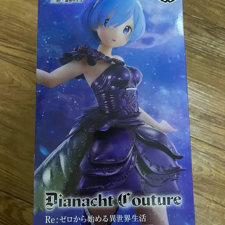 [BUNJANG] Re:Zero Rem Figure / 리제로 렘 피규어