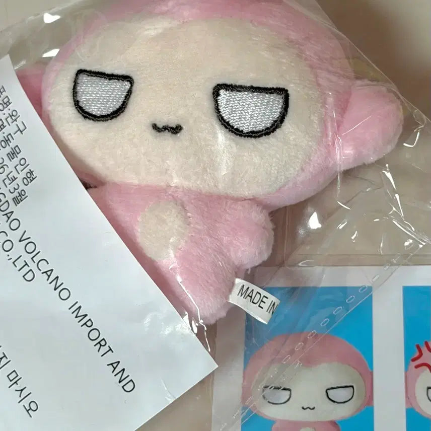 [BUNJANG] EJ NICHOLAS Doll Plush / 샹숭이 앤팀 니콜라스 인형