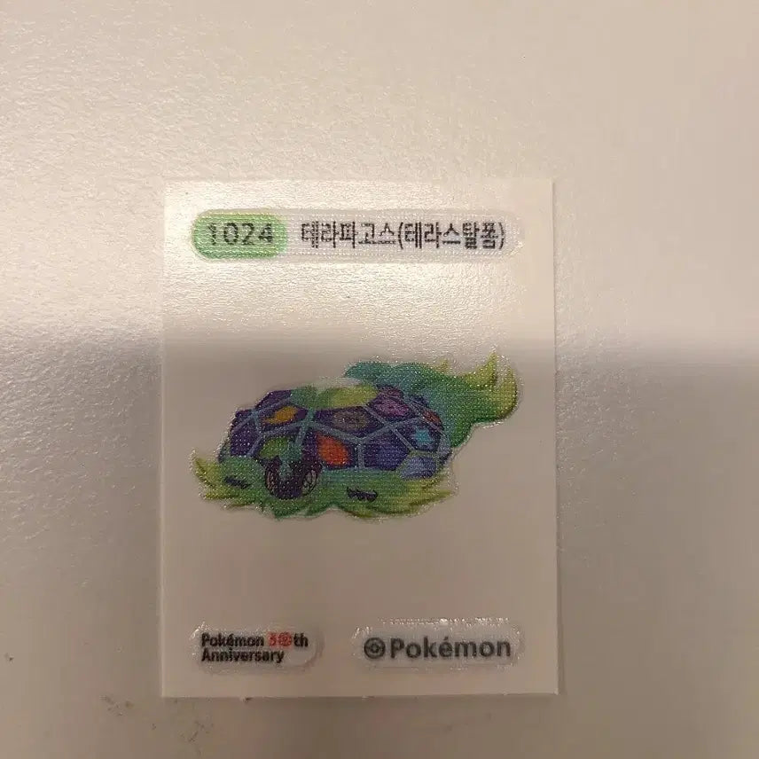 [BUNJANG] Pokemon 30th Anniversary Terastal Form Psydreamer Sticker (Limited Edition, Unused) / 포켓몬 띠부씰 테라파고스 30주년 한정판 에디션  (최상급, 미사용)