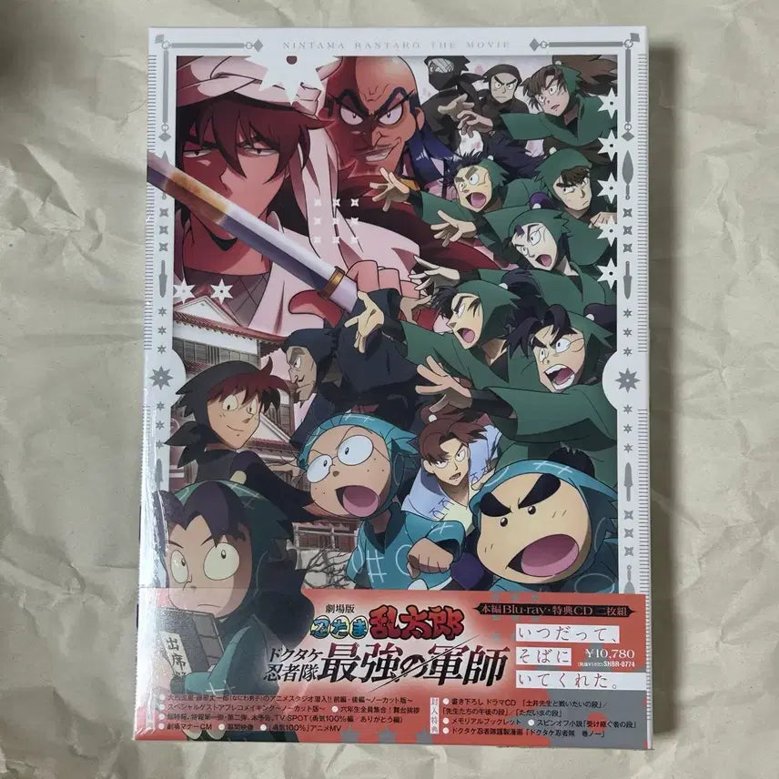 [SOLD OUT] 닌타마 도쿠타케 최강의 군사 도최군 블루레이