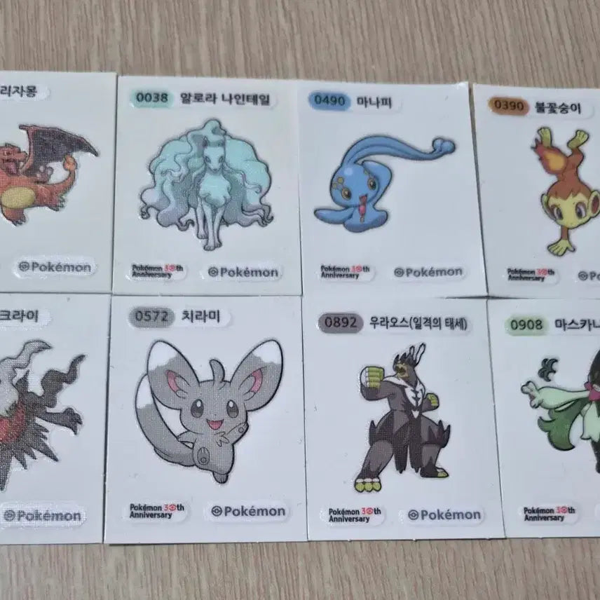 [BUNJANG] Pokemon Stickers (8 pcs) Set / 포켓몬 스티커