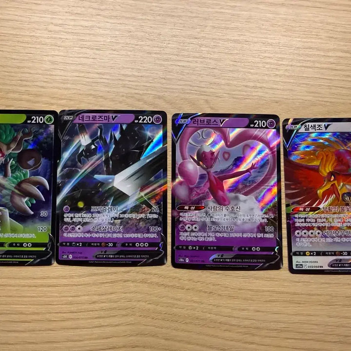 [BUNJANG] Pokemon Trading Cards (RR, RRR, SR, UR) / 포켓몬 카드 RR, RRR, SR, UR