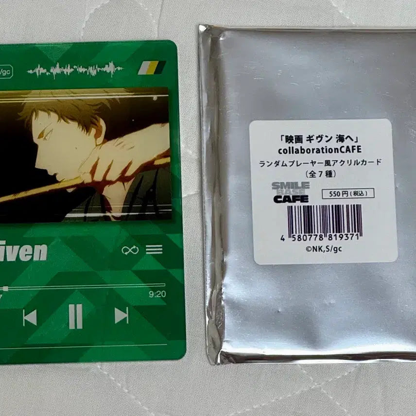[SOLD OUT] 기븐 모애쿠 스마일베이스 콜라보 카페 시즈스미 아크릴 카드