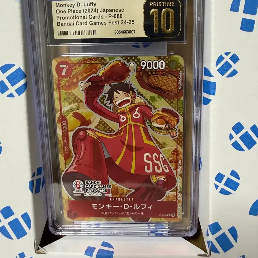 [BUNJANG] One Piece Monkey D. Luffy Promotion Card P-080 CGC 10 Pristine / 원피스 몽키 D 루피 프로모션 카드 P-080 CGC 10 프리스틴