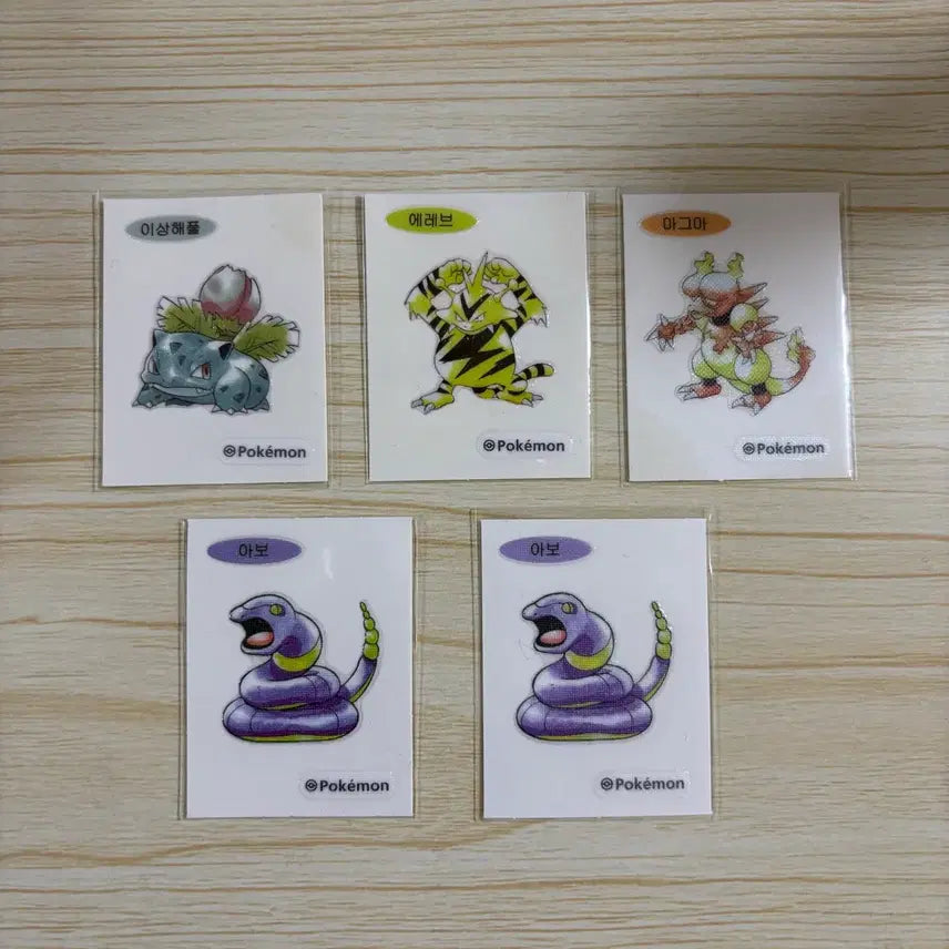 [BUNJANG] Pokemon 30th Anniversary Artwork Sticker Set / 포켓몬 30주년 아트워크 띠부씰