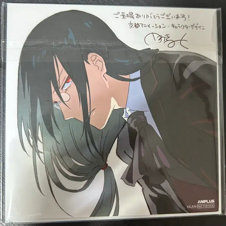 [BUNJANG] Kobayashi-san&