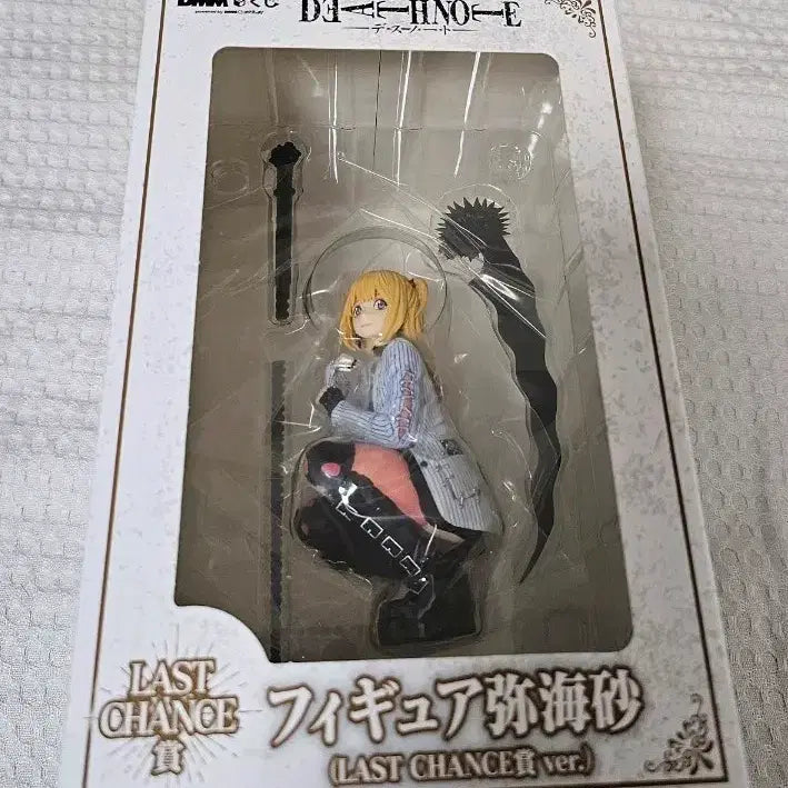 [BUNJANG] Death Note DMM Kuji Last One Misato Figure (Sealed) / 미개봉 데스노트 DMM 쿠지 라스트원 미사 피규어
