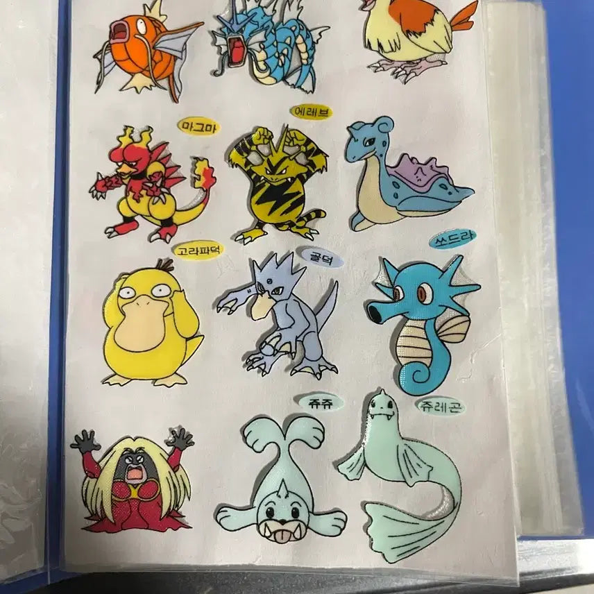 [SOLD OUT] 포켓몬 띠부씰 99년 구버전 뗀씰 모음