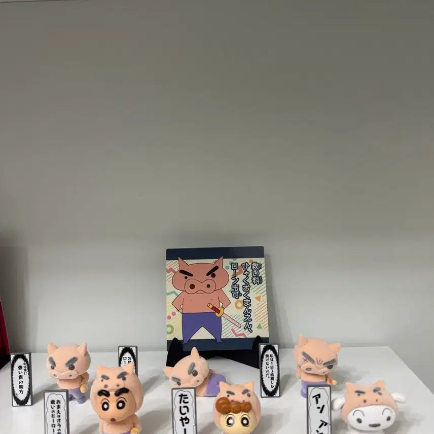 [BUNJANG] Crayon Shin-chan Buriburi Monster Flokki Doll Gacha / 짱구는못말려 부리부리몬 플로키인형 가챠