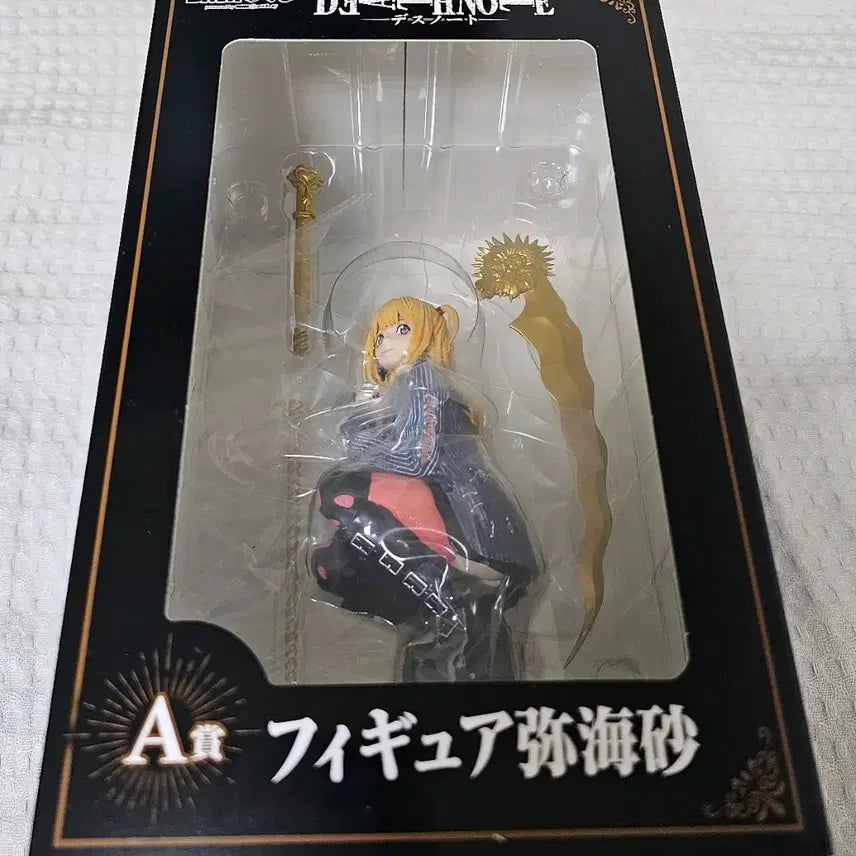 [BUNJANG] Death Note DMM Kuji Prize A Misa Amane Figure (Sealed) / 미개봉 데스노트 DMM 쿠지 A상 미사 피규어