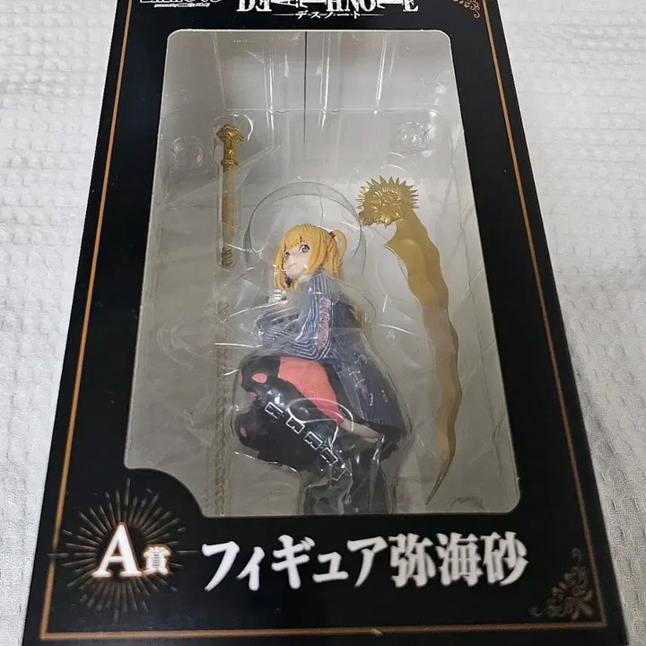 [BUNJANG] Death Note DMM Kuji Prize A Misa Amane Figure (Sealed) / 미개봉 데스노트 DMM 쿠지 A상 미사 피규어