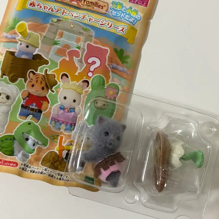 [BUNJANG] Sylvanian Families Blind Bag Secret Baby Cat / 실바니안 블라인드백 시크릿 아기 고양이
